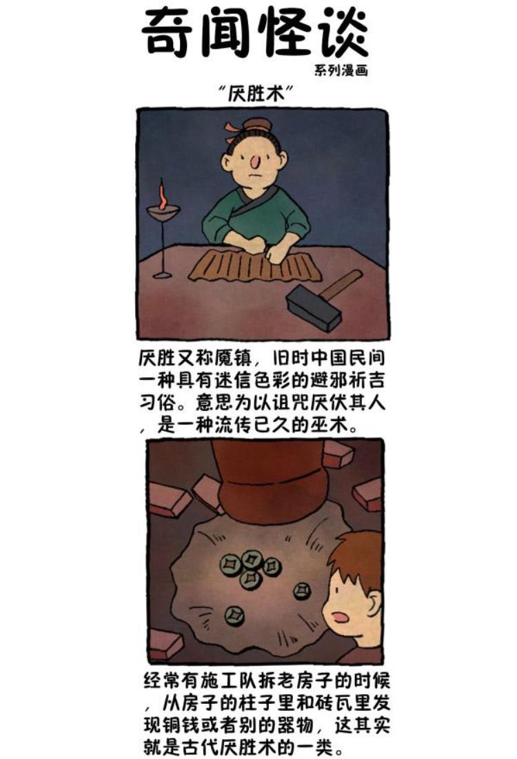 鲁班书辟邪,鲁班术的灵验故事