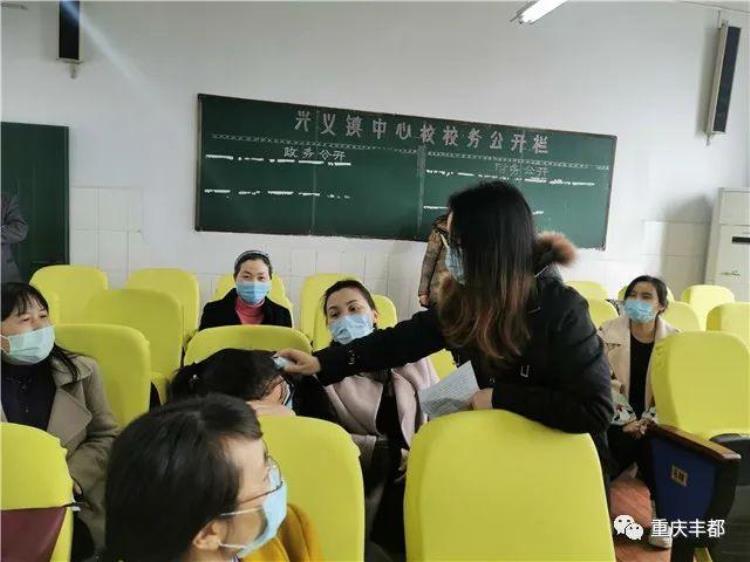 丰都中小学开学复课准备就绪