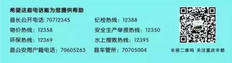 丰都中小学开学复课准备就绪