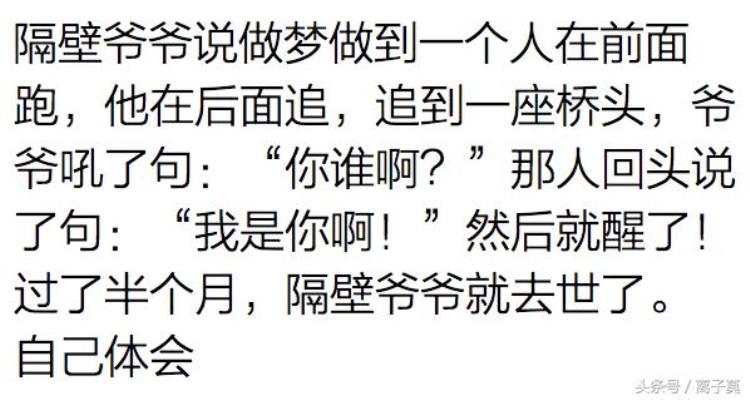 最荒唐的奇闻怪事你听过吗网友一同学坐车憋尿24小时