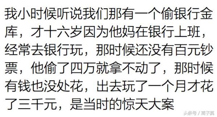 最荒唐的奇闻怪事你听过吗网友一同学坐车憋尿24小时