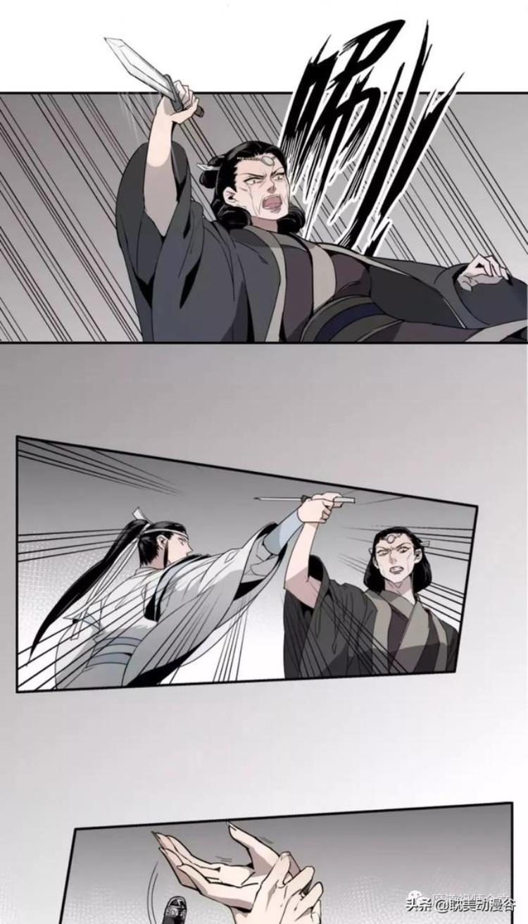 魔道祖师漫画第七话诡异男尸是哪一话,魔道祖师漫画乱葬岗