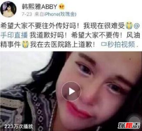 李小龙死亡隐瞒40多年真相竟然是这样,谋杀还是病死?