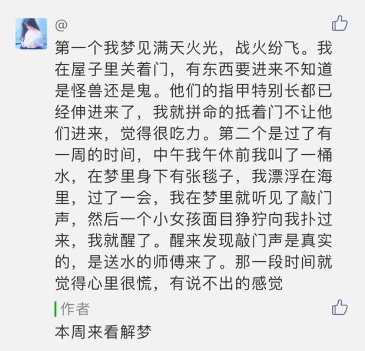 梦见鬼和怪兽是什么预兆,做梦梦见奇怪恐怖的鬼