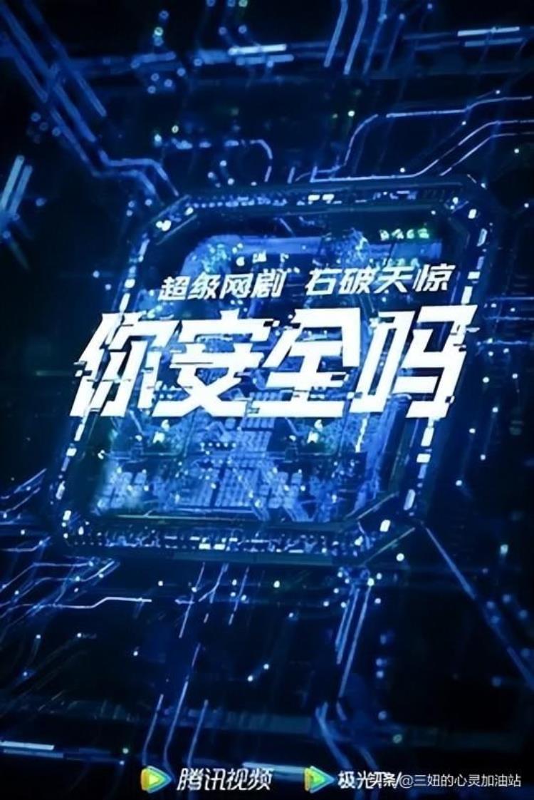 2021待播悬疑剧,2020年下半年最期待的好剧