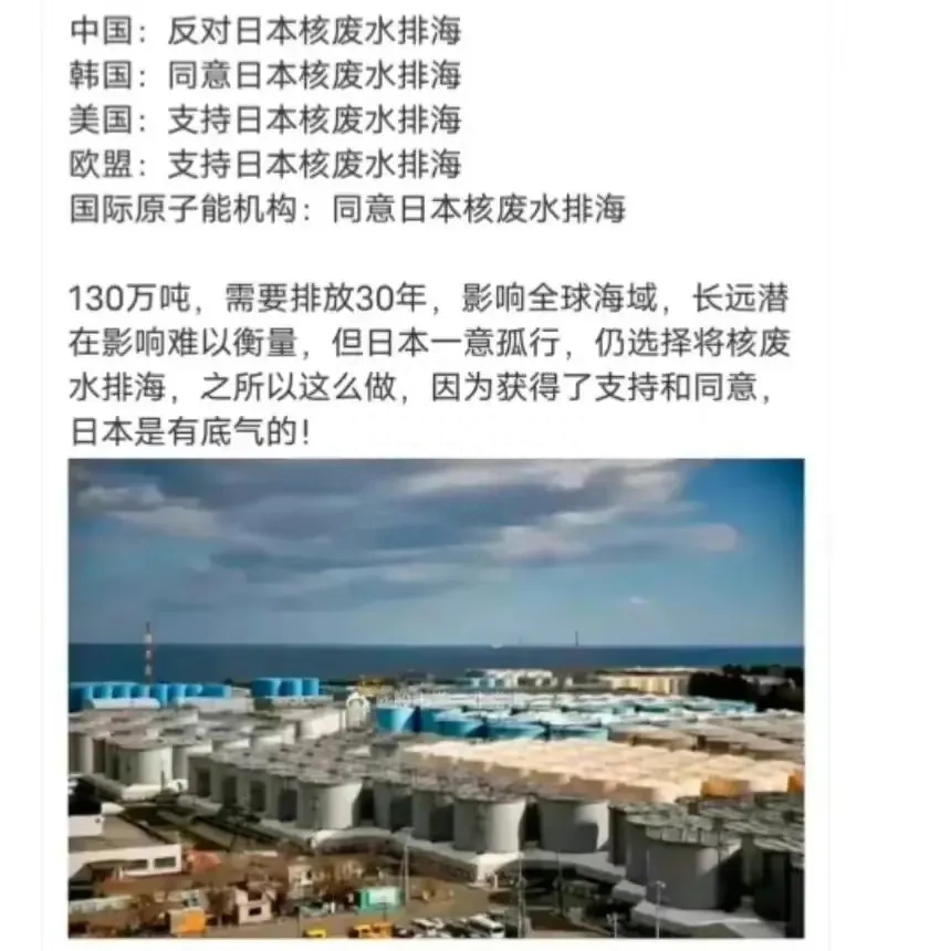 欧盟取消日本海产品进口限制，欧盟民众无辜躺枪: 我招谁惹谁了？