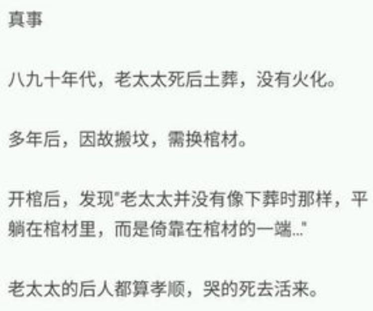 民间故事无赖讹人牵肥猪差人上门不敢抓惹不起