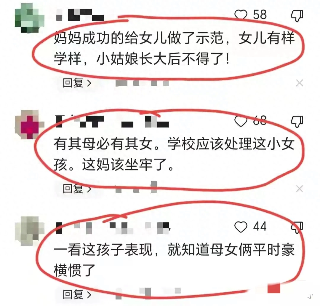 母女高铁打人事件后续：女子身份曝光，原来如此嚣张！