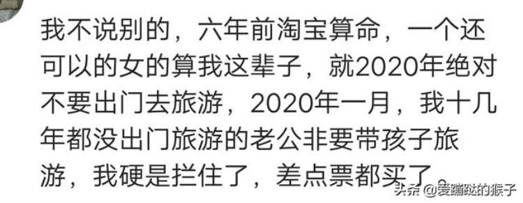 去寺庙算命,去算命夫妻不和吵嘴能过下去吗