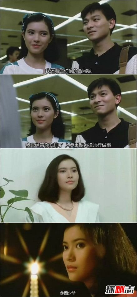 蓝洁瑛年轻照片曝光：艳压玉女,迷倒星爷(组图)