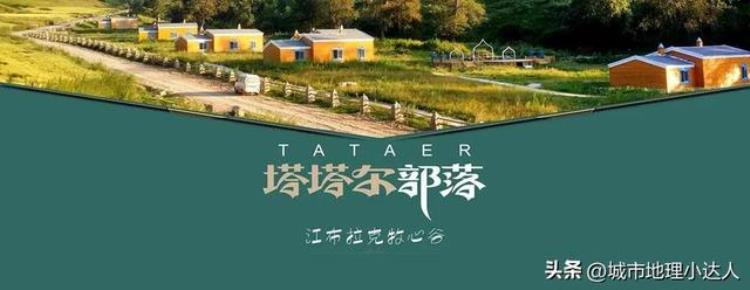 中国最小的少数民族塔塔尔族「新疆塔塔尔族简介」