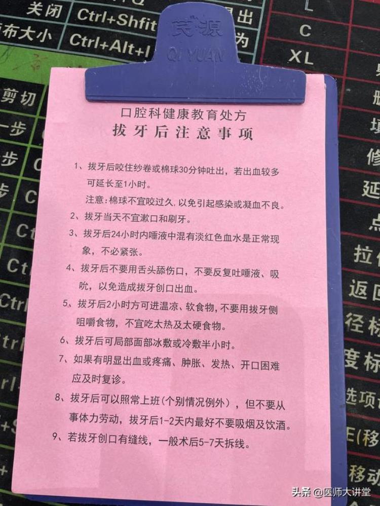 拔牙导致死亡案例,拔牙引起死亡的原因