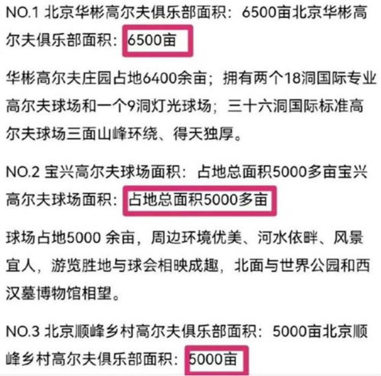 今天你被点名了吗表情包,被315晚会点名的人