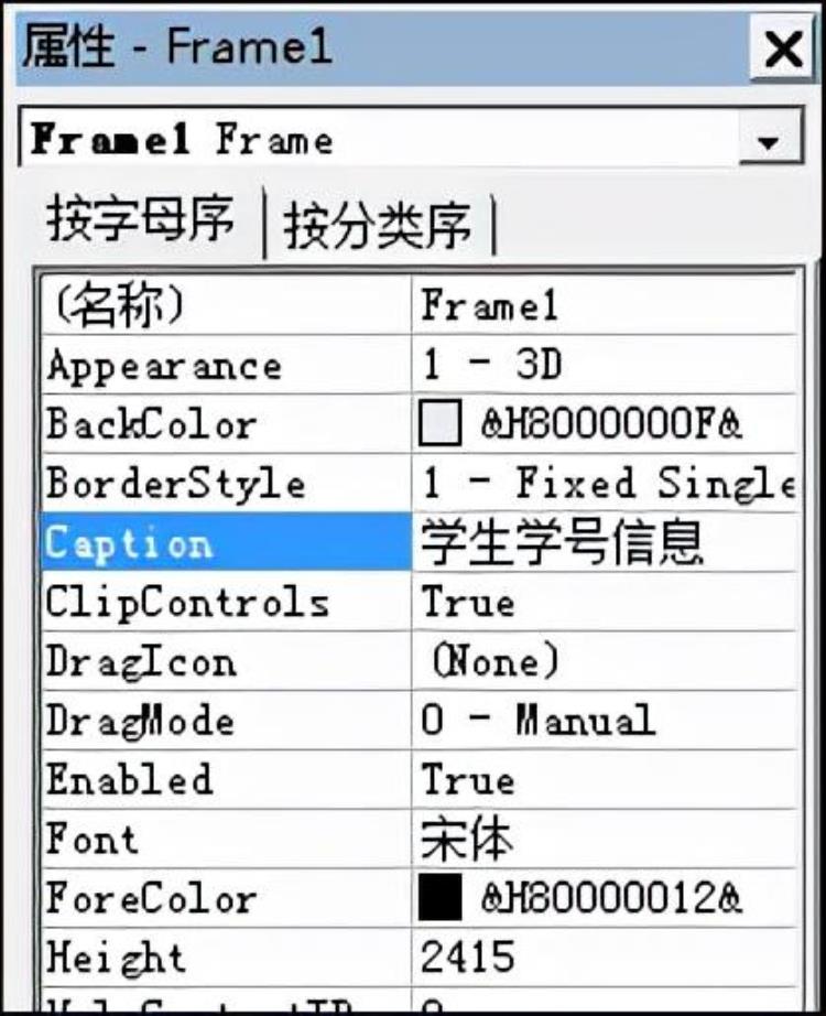 vb编程自学,vb编程知识