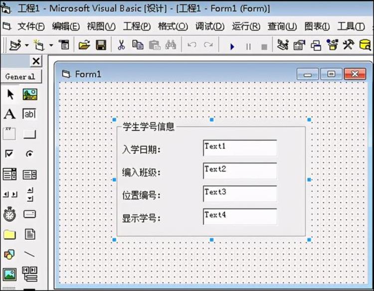 vb编程自学,vb编程知识