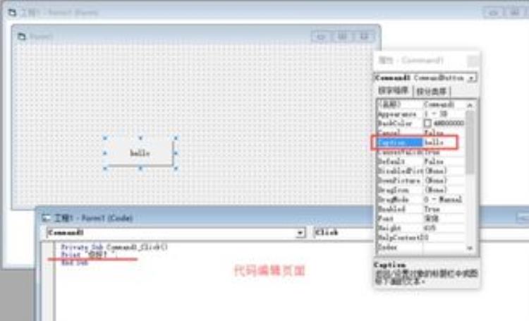 vb编程自学,vb编程知识