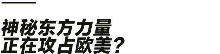 冥币真的在国外爆火了嘛,国外真的流行冥币