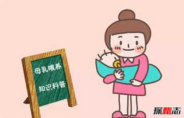 母乳喂养多久最好?母乳喂养的十大好处及优点