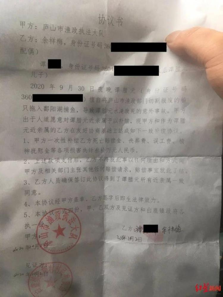 有渔船涉嫌偷捕!省海洋综合执法部门出动了,村民夜间乘船捕鱼2人溺亡