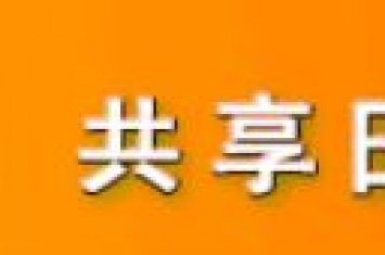 人死后为什么要脸上盖火纸,人死后为啥会脸上有红斑