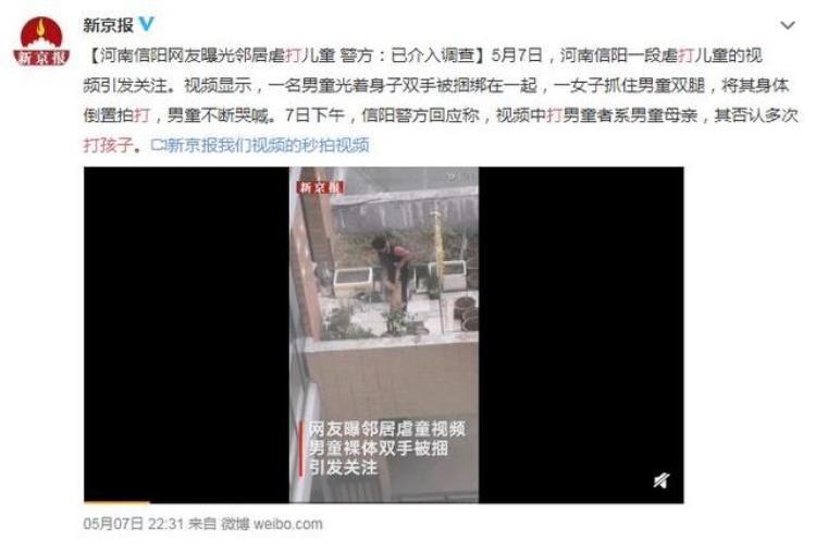 屁股没那么坚强男童被打屁股身亡这几个部位万万打不得