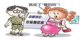 孕期高血糖为什么容易流产,孕期高血糖易引发糖尿病