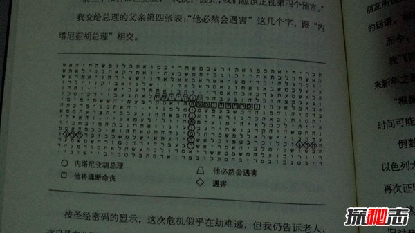 什么是仇恨犯罪?美国仇恨犯罪的十大惊人真相