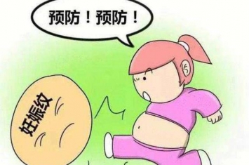 为什么孕期后腰会痒痒的,怀孕后不少孕妈会出现妊娠纹