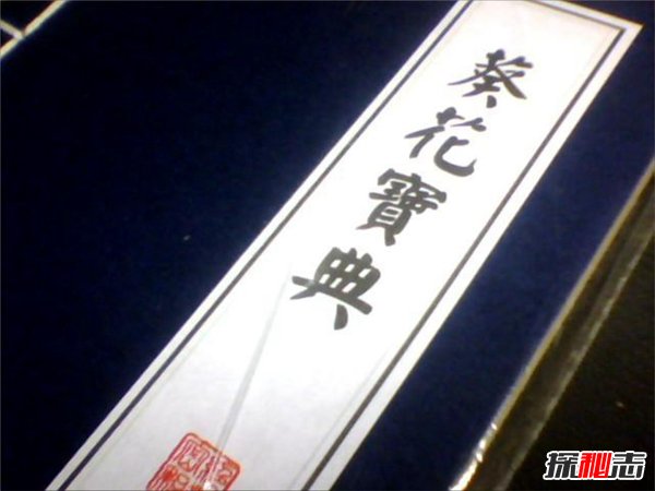 金庸武侠十大邪功 第九让人求生不得求死不能