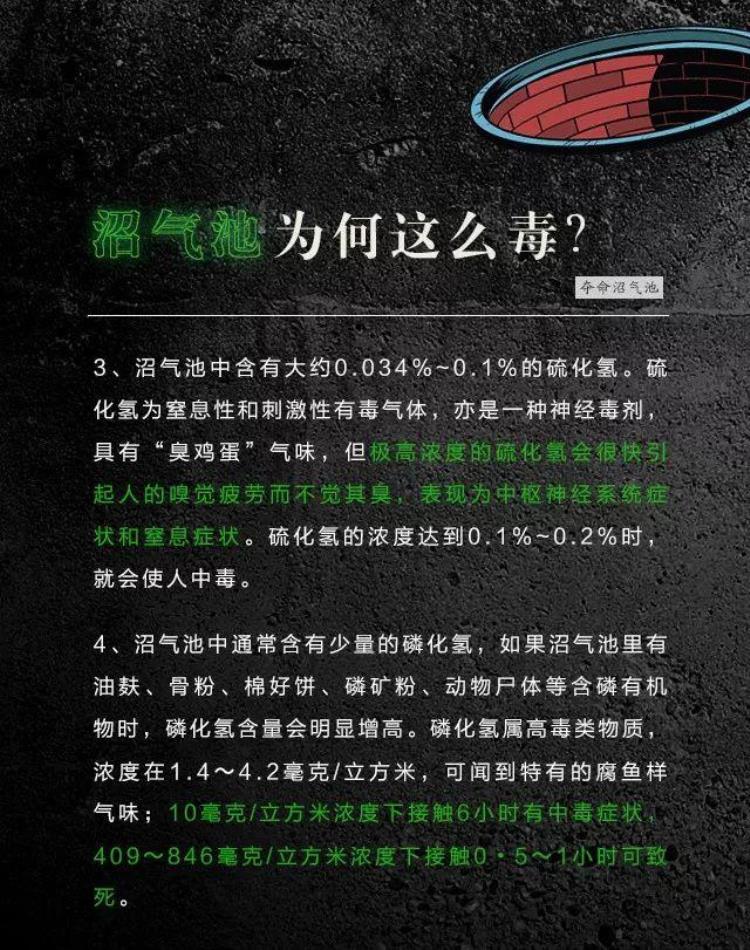 1死6伤算什么事故,5秒6死3重伤3车损毁