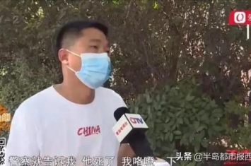 一男子在仟和湾德府项目工地坠亡