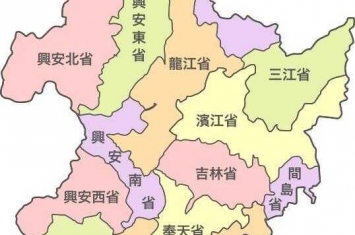 黑龙江省在战国时期是什么国(黑龙江在战国时期是什么国)