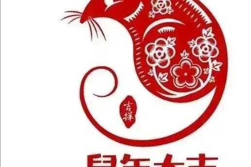 鼠排名十二生肖第一名的原因(2020生肖鼠有什么缺点)