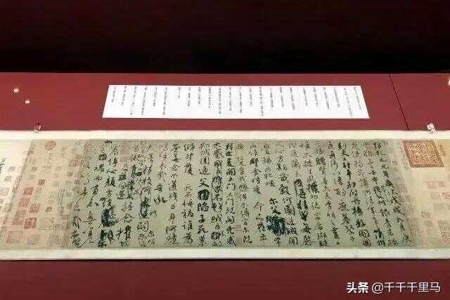 颜真卿祭侄文稿高清大图(颜真卿祭侄文稿为什么去日本展出)