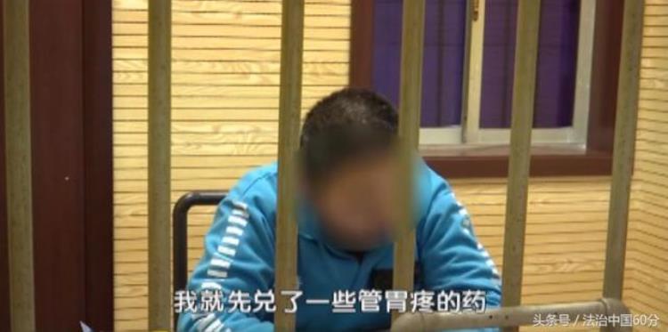 男子非法行医一瓶盐水要人命