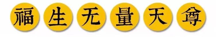 道教黄历2019年06月13日己亥年庚午月辛巳日