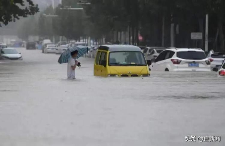 郑州暴雨死亡失踪名单,郑州暴雨灾害调查组公告图