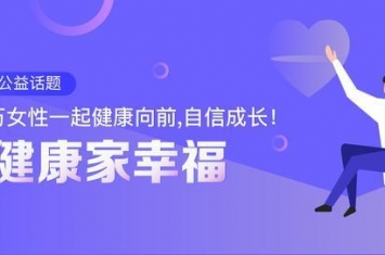 为什么备孕期不能减肥,肥胖对备孕有什么影响