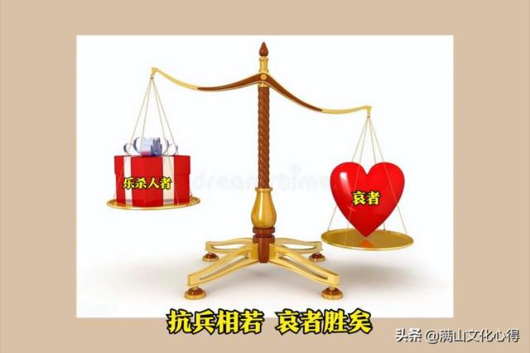 道德经第四十七章译文解析读后感,道德经六十九章是什么意思