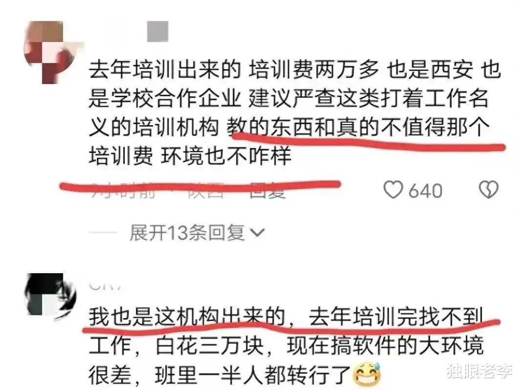 痛心！西安一大学生上吊身亡，家境贫寒父母早亡，更多内幕被曝光