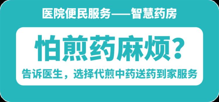 闫玉红健康课堂丨又痛又红高发季来了生蛇可怕吗