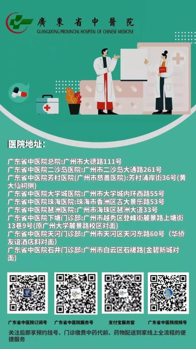 闫玉红健康课堂丨又痛又红高发季来了生蛇可怕吗