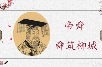 辽宁朝阳历史上有哪些厉害人物(辽宁朝阳发生过什么历史事件)