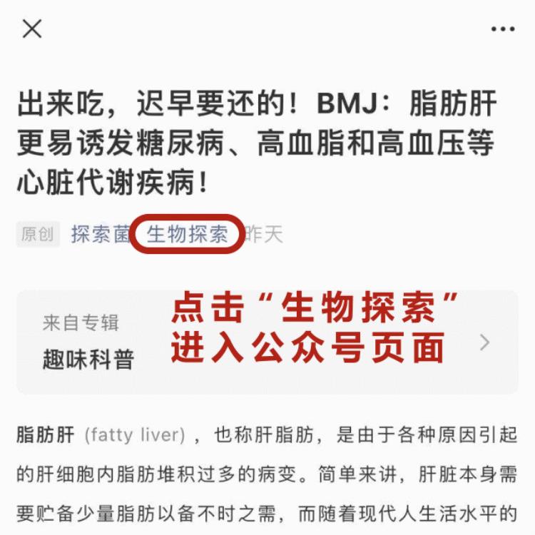 脑残有得治首例基因载体AAVhu32可矫正全脑的基因缺陷