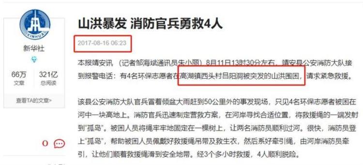 为什么每年溯溪沿河活动都会有死亡事件,广州番禺溯溪的地方