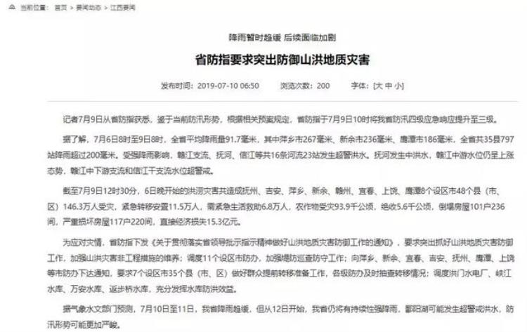 为什么每年溯溪沿河活动都会有死亡事件,广州番禺溯溪的地方