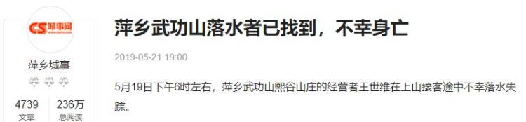 为什么每年溯溪沿河活动都会有死亡事件,广州番禺溯溪的地方