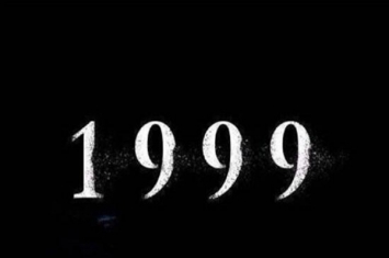 99年的事情瞒不住了什么意思 99年发生什么事件