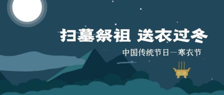 十月一香案上摆放水果牢记不放2样用5样老传统要了解