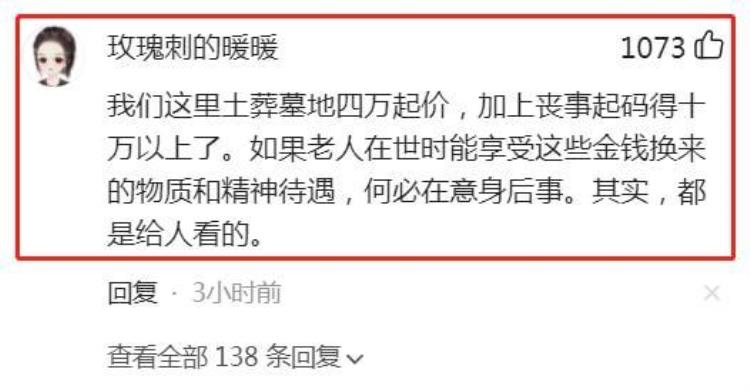 下葬后能不能再动坟墓「一村民遗体下葬后被带走这4类地方禁止建坟村民须知晓」